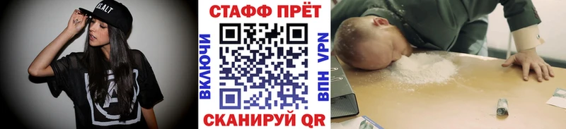 Где купить Кяхта ГЕРОИН  АМФЕТАМИН  ГАШ  Меф  А ПВП  Бошки Шишки 