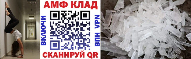 наркошоп  Кяхта  Amphetamine Розовый 