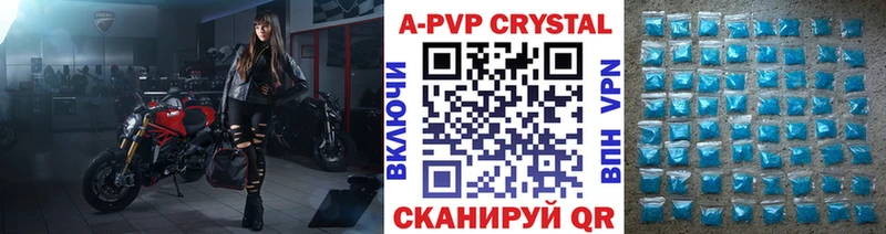 МЕГА рабочий сайт  Кяхта  A PVP кристаллы  купить  сайты 
