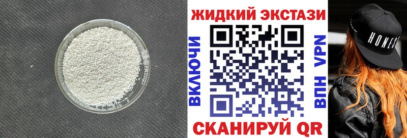 БУТИРАТ Butirat  Кяхта 