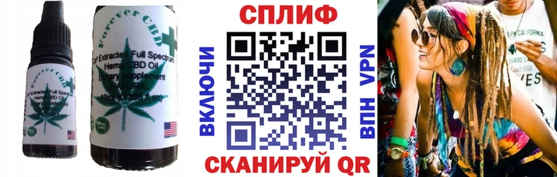 Печенье с ТГК марихуана  Кяхта 