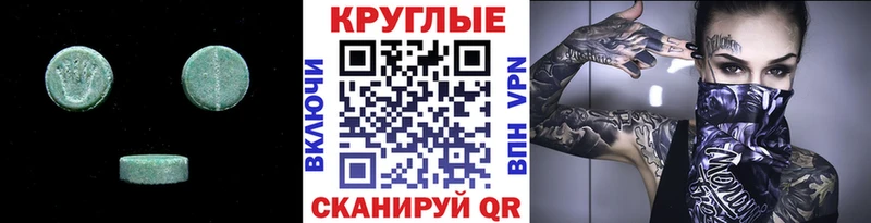 где продают наркотики  Кяхта  Ecstasy 280 MDMA 