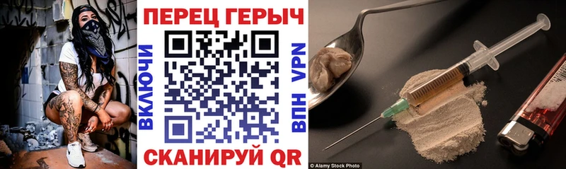 ГЕРОИН белый Кяхта