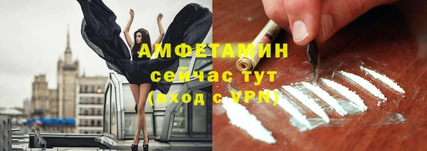 мескалин Абинск