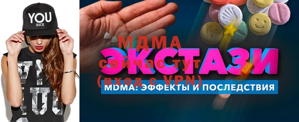 скорость mdpv Остров
