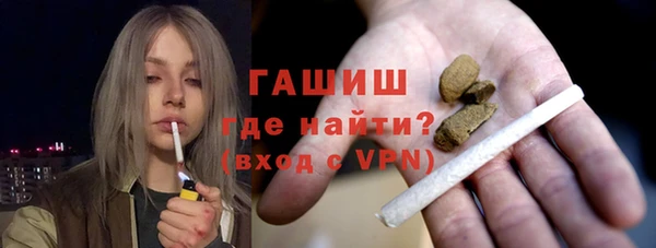 мескалин Абинск