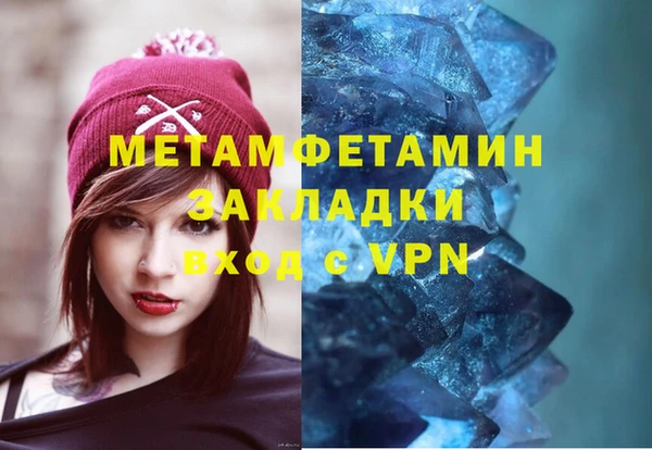 амф Абаза