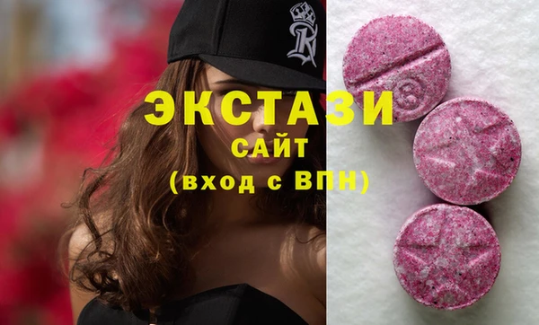 кокаин колумбия Осинники