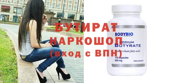 кокаин колумбия Осинники