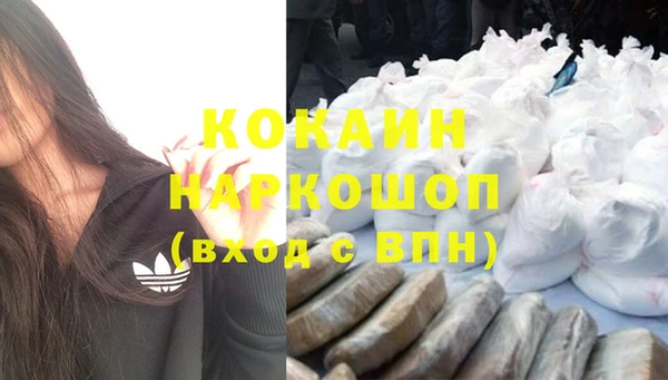 кокаин колумбия Осинники