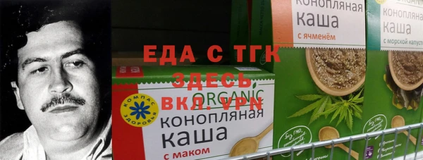 кокаин колумбия Осинники