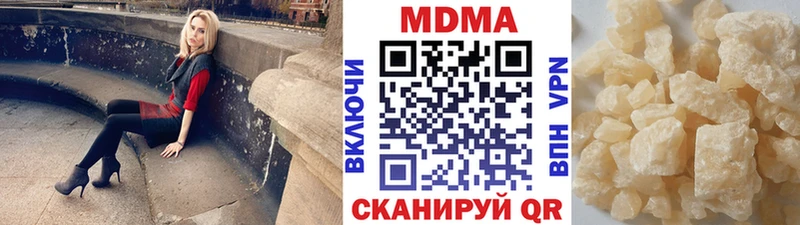 МДМА VHQ  где купить   кракен маркетплейс  Кяхта 
