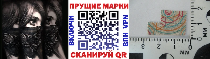 Марки N-bome 1500мкг Кяхта