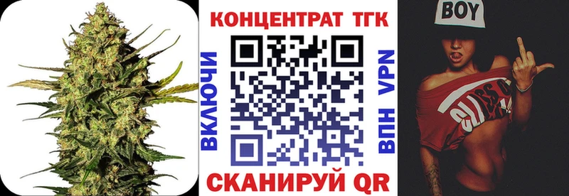 Дистиллят ТГК концентрат  где продают наркотики  Кяхта 
